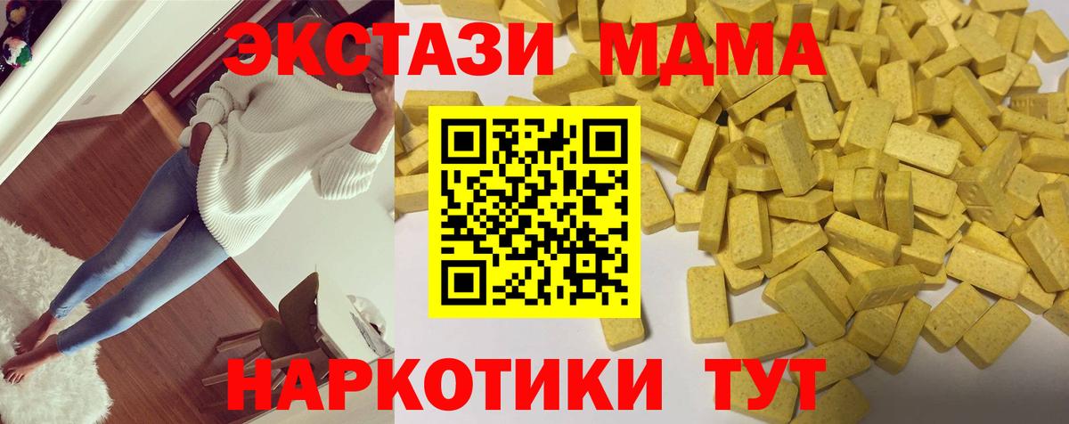 мега сайт  Экстази круглые  Экстази  Вход с VPN  Сафоново  ЭКСТАЗИ диски  дарнет шоп 