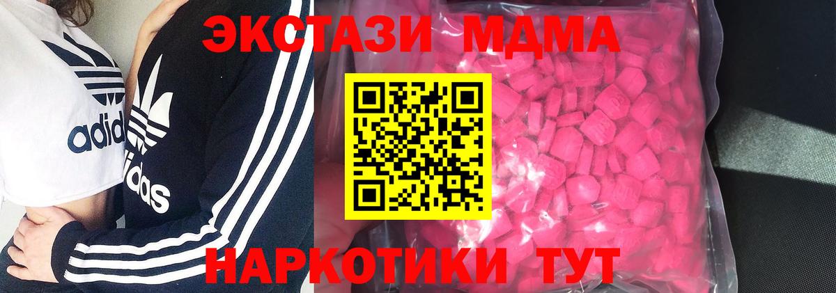 ЭКСТАЗИ DUBAI Сафоново