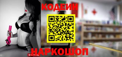 кокаин перу Бузулук