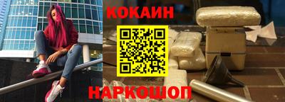 соль ск Будённовск