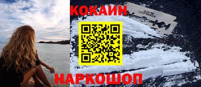 кокаин перу Бузулук