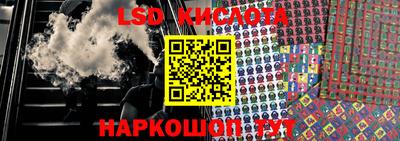 кокаин перу Бузулук