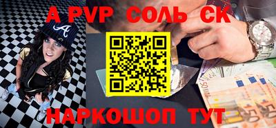 кокаин перу Бузулук