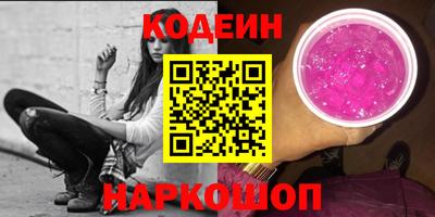 соль ск Будённовск
