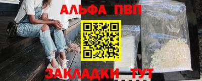 кокаин перу Бузулук