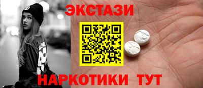 кокаин перу Бузулук