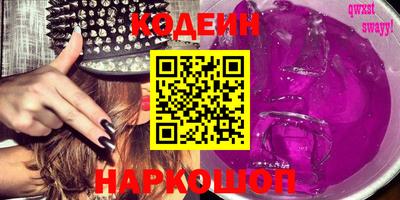 соль ск Будённовск