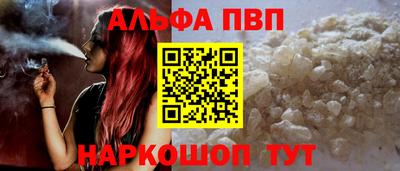 соль ск Будённовск