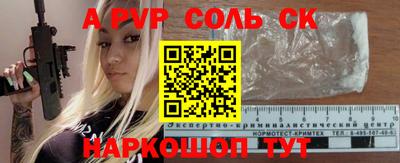 кокаин перу Бузулук