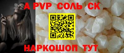 кокаин перу Бузулук