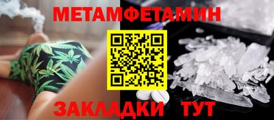 соль ск Будённовск
