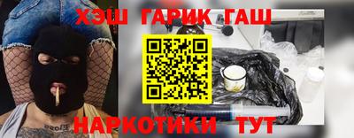 соль ск Будённовск