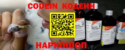 кокаин перу Бузулук