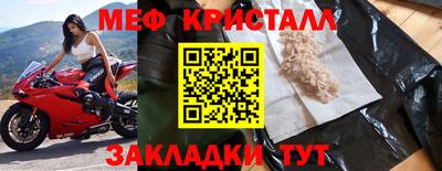 соль ск Будённовск
