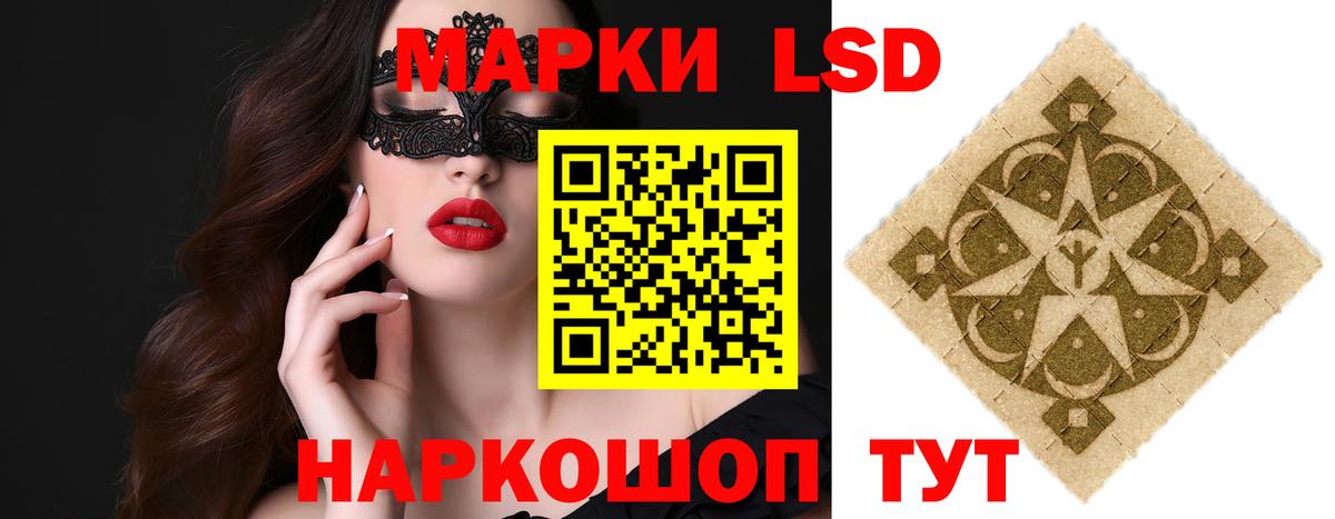 Сафоново  ЛСД экстази кислота  Лсд 25 экстази кислота  Вход с VPN 