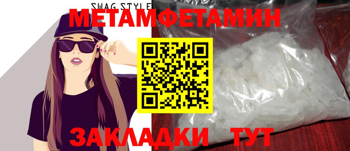 ГАШИШ  ЭКСТАЗИ  А ПВП СОЛЬ   Вход с VPN  Сафоново  МЕФ   КОКАИН  Марихуана 