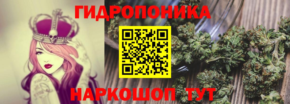 Каннабис SATIVA & INDICA  Марихуана тримм  МАРИХУАНА Amnesia  Бошки Шишки OG Kush  Сафоново  Вход с VPN 