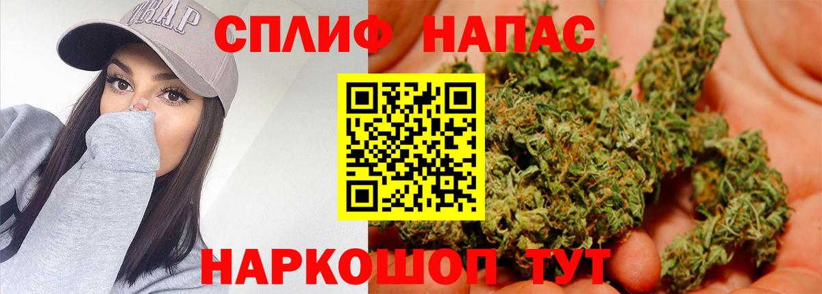 Марихуана план Сафоново